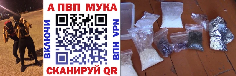 Alpha-PVP Crystall Калуга