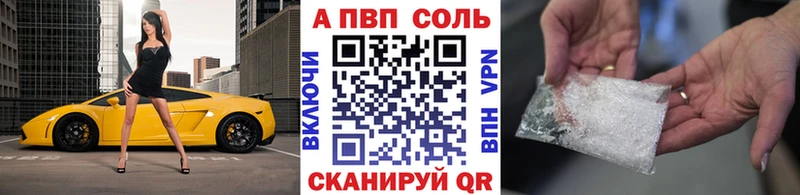 купить  сайты  Калуга  А ПВП мука 