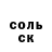 КЕТАМИН VHQ Artem Baturin