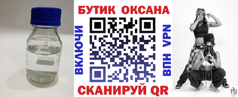 как найти закладки  Калуга  БУТИРАТ BDO 33% 