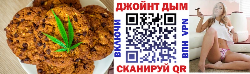 площадка формула  ссылка на мегу вход  Калуга  Печенье с ТГК марихуана 