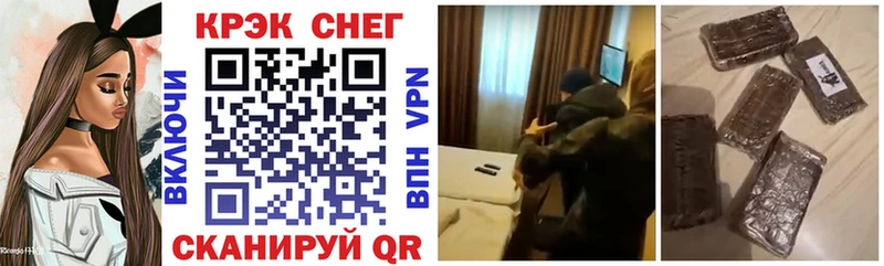 где найти   Калуга  mega   COCAIN Fish Scale 