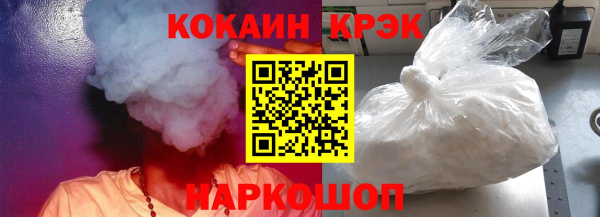 COCAIN 98%  КОКАИН  COCAIN Колумбийский  Калуга  Вход с VPN 