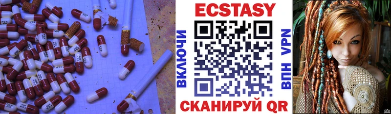 Ecstasy DUBAI  Калуга 