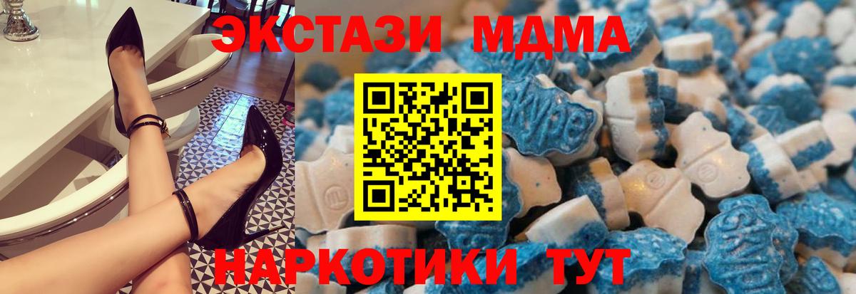 сколько стоит  Экстази louis Vuitton  Вход с VPN  Калуга  ЭКСТАЗИ Punisher 