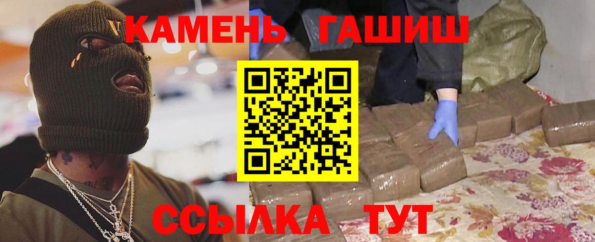 ГАШИШ VHQ Калуга