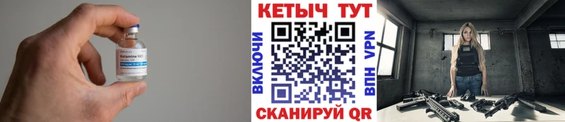 КЕТАМИН ketamine  нарко площадка как зайти  ссылка на мегу зеркало  Калуга  наркота 