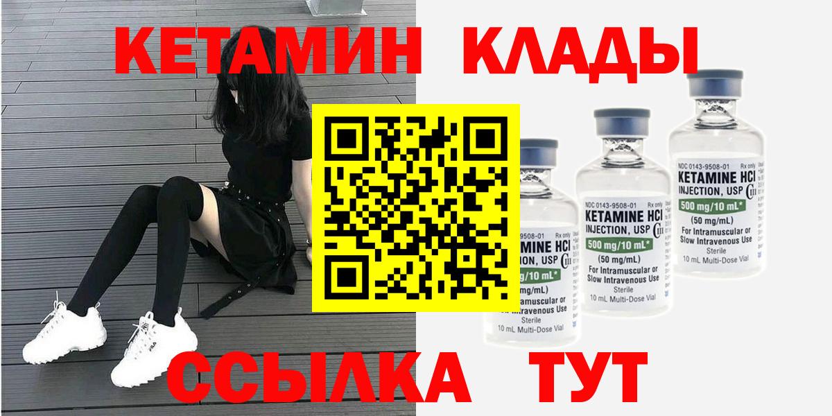 Калуга  OMG как войти  Вход с VPN  Кетамин ketamine  КЕТАМИН ketamine 