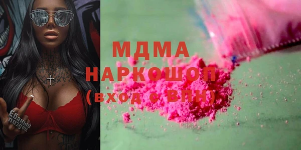 2c-b Балабаново