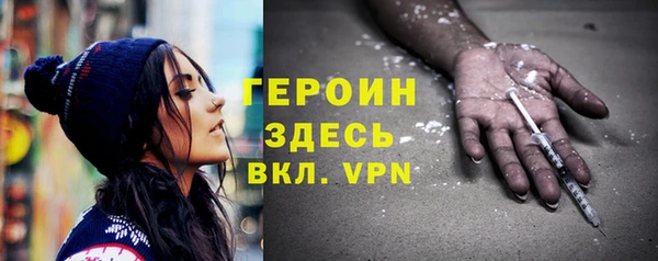 шишки Баксан