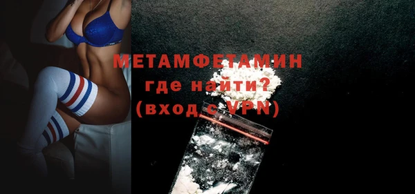 2c-b Балабаново