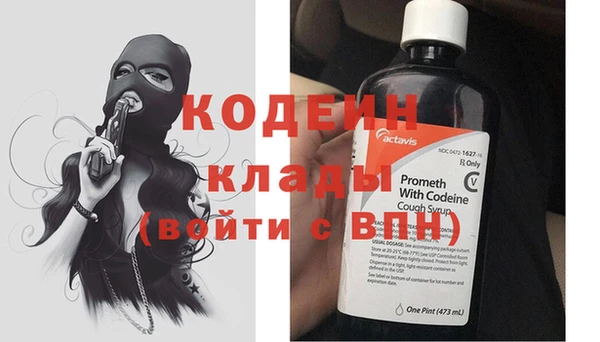 2c-b Балабаново