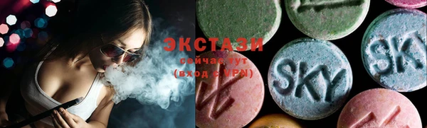 spice Балахна