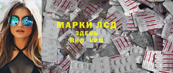 2c-b Балабаново