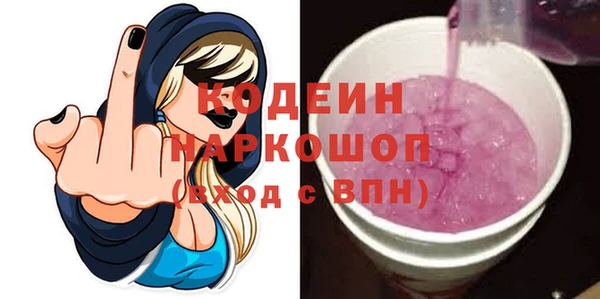 spice Балахна