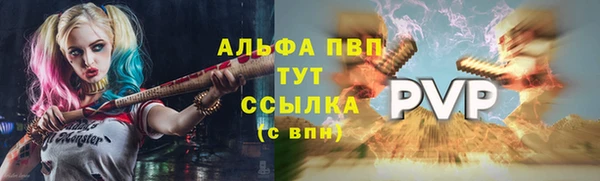 2c-b Балабаново