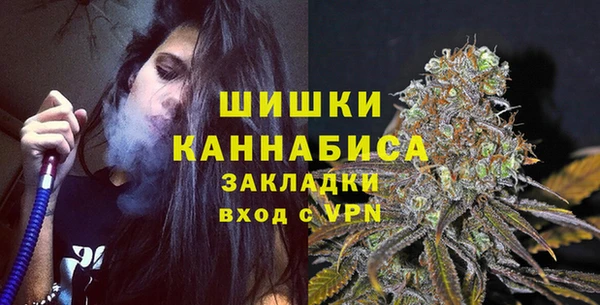 2c-b Балабаново