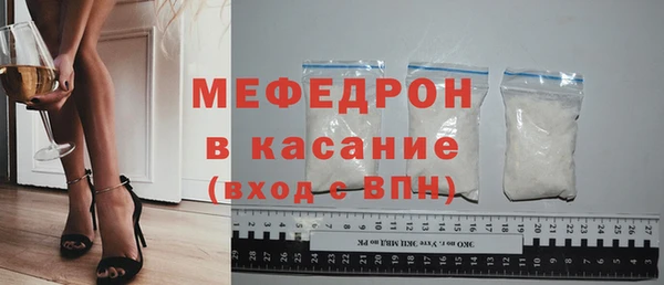 2c-b Балабаново