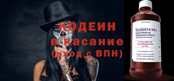 2c-b Балабаново