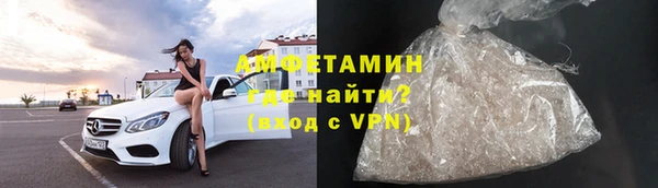 spice Балахна