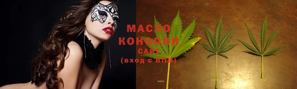 spice Балахна