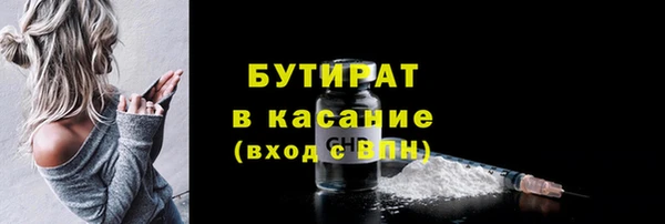 spice Балахна