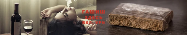 шишки Баксан