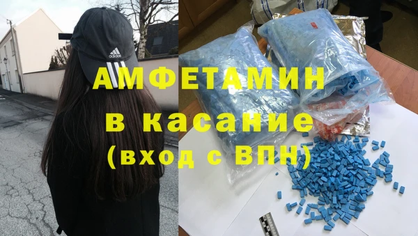 spice Балахна