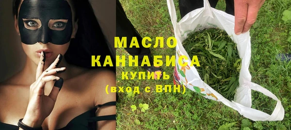 2c-b Балабаново