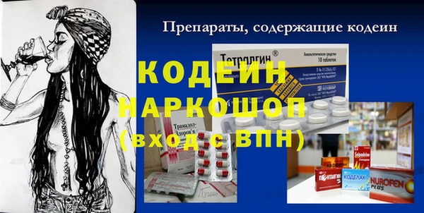 spice Балахна
