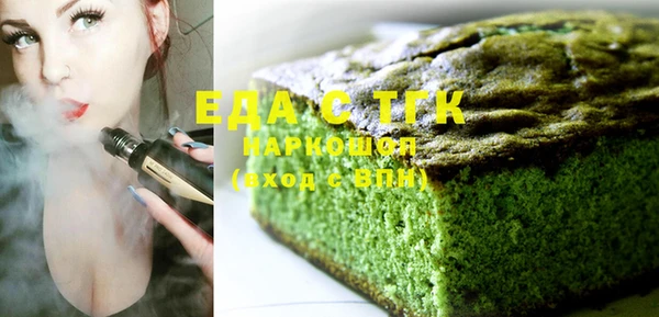 spice Балахна