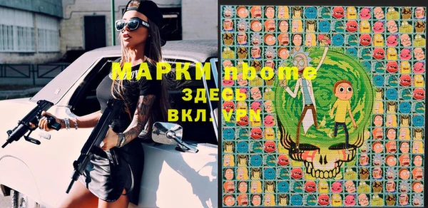 spice Балахна