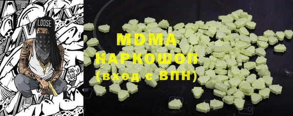 2c-b Балабаново