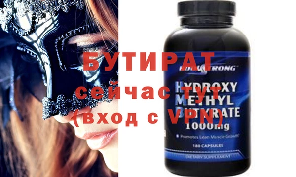 spice Балахна
