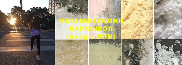 шишки Баксан