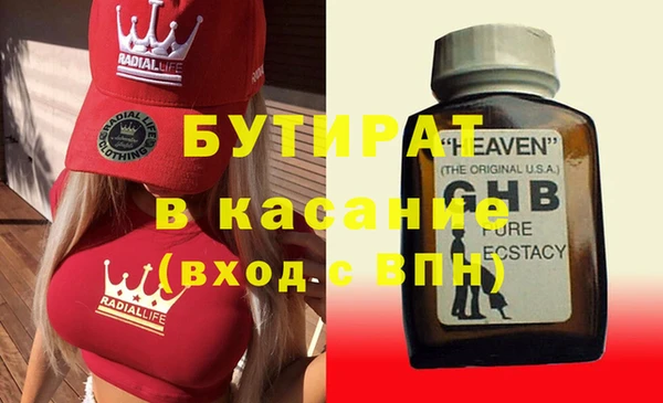 spice Балахна