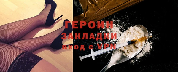 шишки Баксан