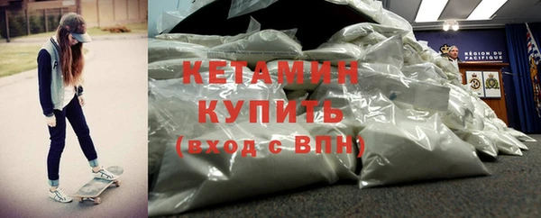 spice Балахна