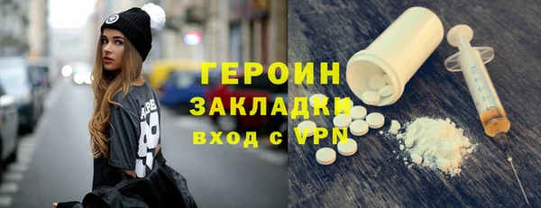 spice Балахна
