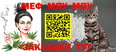 мет Кумертау