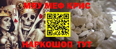 молекула духа Кунгур