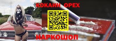 герыч Краснодар