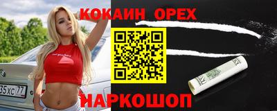 герыч Краснодар