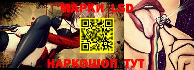 метамфетамин Краснокаменск