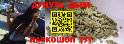 молекула духа Кунгур
