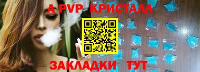 герыч Краснодар