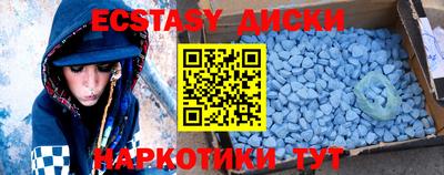 молекула духа Кунгур