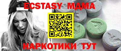 метамфетамин Краснокаменск