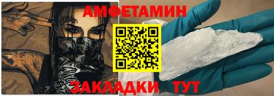 молекула духа Кунгур