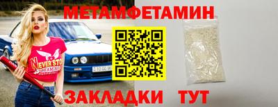 мет Кумертау